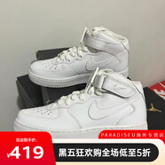 耐克AIR FORCE &apos07 MID 女子純白中幫AF1空軍一號板鞋 366731-100 36