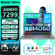 宏碁（acer）宏基掠奪者·擎Neo 刀鋒Ultra版2.5K高端14代酷睿Ai電競RTX4060可選雙滿血黑神話悟空游戲本電腦 刀鋒/Ultra7-155H/4060/240hz 16G 1TB P