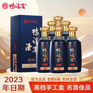 鴨溪貴州鴨溪窖酒 佳品 52度濃香型白酒 500ml*6瓶 白酒整箱 52%vol 500mL 6瓶 鴨溪窖佳品500ml*6瓶