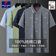 皮爾卡丹（pierre cardin）純棉短袖T恤男爸爸翻領(lǐng)Polo夏裝中老年人寬松半袖條紋上衣口袋 兩 501翻領(lǐng)字母深花灰 M 100斤到125斤