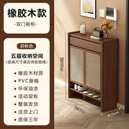 海仁日式藤編鞋柜實(shí)木門廳玄關(guān)柜家用門口北歐橡木置物柜大容量收納柜 雙門90*35*115CM  胡桃色 橡膠 整裝