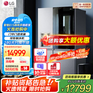 LG635L對開雙門電冰箱 智能全自動制冰一體機冰吧 透視窗門中門 風冷無霜節(jié)能變頻 大容量家用嵌入式  【御冰系列】冰吧透視窗制冰機銀S651MB78B