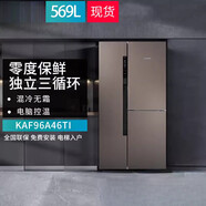 博世（BOSCH）/博世 KAF96A46TI對(duì)開(kāi)三門(mén)冰箱三循環(huán)零度保鮮569升無(wú)霜變頻 KAF96A46TI 569升金棕色