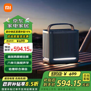 小米（MI）戶(hù)外藍牙音箱Camp防塵防水露營(yíng)廣場(chǎng)舞音箱小鋼炮擴音器小米汽車(chē)SU7車(chē)載音響 Xiaomi戶(hù)外藍牙音箱Camp
