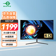 泰坦軍團(tuán) 31.5英寸 4K超高清  曲面顯示器 R1500創(chuàng)新曲率  辦公低藍(lán)光不閃屏 可壁掛 電腦顯示屏32C1UF