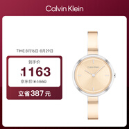 凱文克萊（Calvin Klein）CK手表日光款鋼帶手鐲設計石英女士腕表女神節禮物25200188