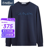 金利來（Goldlion）男裝不易皺純色圓領(lǐng)長袖t恤男士款秋冬時尚休閑體恤衫Z 藏藍-95 M