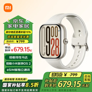 小米紅米REDMI Watch5 智能運動小米手表5ATM防水 超長續(xù)航精致表框藍牙通話NFC衛(wèi)星定位全天心率血氧 REDMI Watch 5 eSIM 浮光鈦