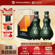 河套酒業(yè) 河套王淡雅 濃香型白酒 52度 500mL*2瓶 禮盒裝送禮雙十一