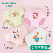 小青龍嬰兒童寶寶內(nèi)褲小孩純棉小童三角褲面包短褲4條裝A類卡通 女寶寶套餐M- 抑菌款 4條 100 （建議85-100cm）