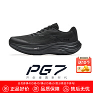 安踏（ANTA）旅步丨全新中底科技PG7緩震慢跑鞋透氣通勤運動鞋子男鞋 【旅步1.5】基礎(chǔ)黑-8 43 (270mm)