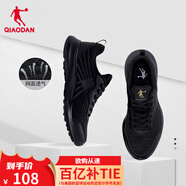 喬丹QIAODAN運動鞋男網(wǎng)面透氣跑步鞋新款減震運動鞋舒適經(jīng)典潮流款 黑色/金色 43
