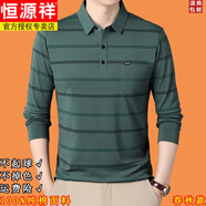 恒源祥（HYX）純棉長袖t恤男士春秋季2025新款Polo衫翻領條紋口袋透氣男裝上衣 軍綠【純棉 · 長袖 · Polo衫】 2XL 【建議146-160斤】