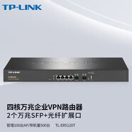 普聯(lián)（TP-LINK）TP-LINKTL-ER5120T四核10Gsfp+千兆電口AC多WAN萬 TL-ER5120T