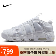 耐克（NIKE）男子籃球鞋AIR MORE UPTEMPO低幫運動鞋F(xiàn)Z3055-100 白色 42 