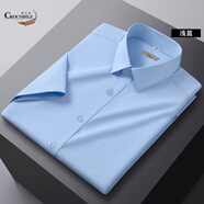 鱷魚(yú)恤短袖襯衫男竹纖維免燙彈力商務(wù)正裝純色男士襯衣 淺藍色 41 175/96A
