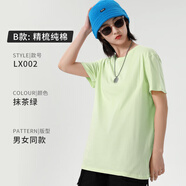 依衣尼夏季定制t恤工作服短袖廣告文化班服體恤DIY印字圖LOGO純棉工衣做 B-抹茶綠 M x 短袖