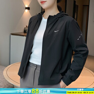 耐克（NIKE） 夾克女 2025夏季新款運動休閑服時尚印花寬松立領(lǐng)梭織外套 HQ0651-010/連帽/曬圖退10 M (160/84A)