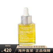 嬌韻詩（CLARINS）法國蘭花油面部護(hù)理油30ml調(diào)理肌膚保濕防干紋滋潤生日禮物 基本款 30ml