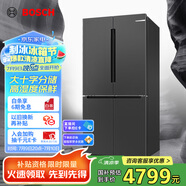 博世（BOSCH）【灰階十字分儲】605升家用大容量變頻一級能效對開門冰箱 國家補(bǔ)貼20%冰箱 無霜保鮮 KMF61A91TI