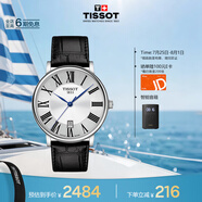 天梭（TISSOT）手表 卡森臻我系列男表 瑞士石英男士皮帶腕表商務(wù)表畢業(yè)禮物