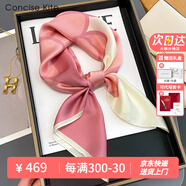 CONCISE KITE真絲絲巾女士100%桑蠶絲巾禮盒高檔絲巾媽媽生日禮物送母親長輩 粉白山茶-禮盒裝高端實用高級感 大方巾68cm*68cm領巾送女神禮物