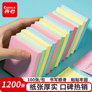 齊心（COMIX）彩色便利貼12本/1200張 便簽貼紙開(kāi)學(xué)文具易事貼留言紙N次貼(76*76mm) ECC401