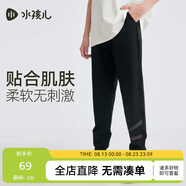 水孩兒（SOUHAIT）童裝男童女童運動(dòng)褲2025春季新款兒童長(cháng)褲褲子 鉆石黑 160