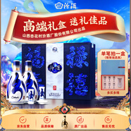 汾酒 青花20好事花開(kāi)禮盒 清香型白酒 53度 500ml*2瓶禮盒 父親節送禮