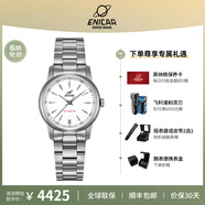英納格（Enicar）瑞士英納格表紅牌系列商務(wù)自動機(jī)械手表鋼帶女表 白盤鋼帶1165/50/357aA
