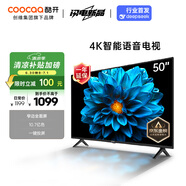 酷開(kāi)創(chuàng  )維 J3 50英寸電視4K超高清智慧屏超薄液晶電視全面屏投屏游戲智能語(yǔ)音平板電視機55以舊換新50J3