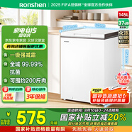 容聲（Ronshen）145升減霜小冰柜家用冷藏冷凍轉換臥式冷柜一級能效節能省電母乳小冰箱BD/BC-145ZMSMB國家補貼