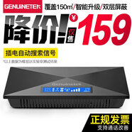 Genuinetek蜂易達(dá)手機(jī)信號(hào)放大器增強(qiáng)器接收器加強(qiáng)器擴(kuò)大器室內(nèi)地下室山區(qū)城中村城市通話改善（不支持網(wǎng)絡(luò)）