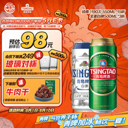 青島啤酒（TsingTao）經(jīng)典（1903）550*15聽+白啤500ml*3聽組合裝 共18罐