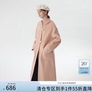 范思藍(lán)恩減齡學(xué)院風(fēng)牛角扣連帽100%羊毛大衣2024冬裝新款毛呢外套 泡沫粉 XS