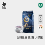 babycare皇室獅子王國紙尿褲bbc嬰兒尿不濕尿片夏季超薄透氣尿布試用裝 試用裝L - 1包 4片 【適合9-14KG】