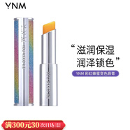 YNM【新版唇膏】YNM唇膏變色經(jīng)典唇膏彩虹星空蜂蜜漸變潤(rùn)唇保濕滋潤(rùn) 經(jīng)典變色