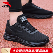 安踏（ANTA）男鞋跑步鞋男夏季新款男士輕便透氣皮面跑鞋軟底運動(dòng)鞋 【網(wǎng)面】黑-9 42
