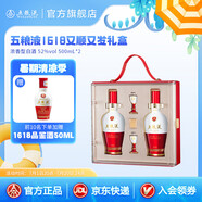 五糧液【清涼季搶購中】1618又順又發(fā)禮盒 52%vol 500mL 2瓶