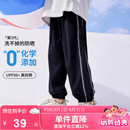 小虎寶兒【防曬UPF50+】男童防蚊褲女童戶外冰絲長(zhǎng)褲兒童薄運(yùn)動(dòng)褲子