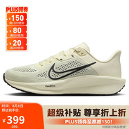 耐克NIKE男子跑步鞋 QUEST 6運(yùn)動(dòng)鞋F(xiàn)D6033-104 米黑41