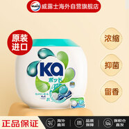 衛(wèi)新菁華Ka進(jìn)口洗衣凝珠四合一16g*60粒 超濃縮洗衣珠 抑菌除螨 持久留香