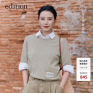 edition【高圓圓同款】E+云朵系列2024秋新款長絨棉復古圓領針織短袖毛衣 駝杏色K04 XS