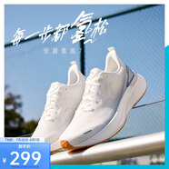 安踏氫跑7丨輕質(zhì)透氣跑步鞋男2025夏季新款緩震運(yùn)動(dòng)跑鞋112525541