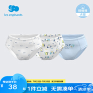 麗嬰房男童嬰兒內(nèi)褲男女寶寶內(nèi)褲女童內(nèi)褲小童可愛三角內(nèi)褲3條裝 藍(lán)色組（男童款） 3條 100 cm/3歲