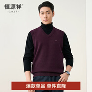 恒源祥純羊毛背心男秋冬套頭V領(lǐng)針織羊毛衫坎肩爸爸裝中老年毛衣馬甲男 紫紅 L /175/92A