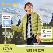 巴拉巴拉童裝兒童羽絨服男女童輕薄秋冬季中大童短款外套
