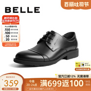 百麗通勤商務(wù)皮鞋男秋季真皮系帶德比鞋通勤正裝鞋3UX01CM5 黑色-3UX01 41 (255mm)