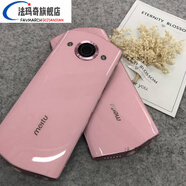 美圖手機(jī)智能健康V6美圖T8手機(jī)M8S美顏通美圖 M6 【99】顏色備注留言 128GB x 官方標(biāo)配 x 中國大陸