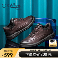 金利來(lái)（goldlion）男鞋男士休閑鞋時(shí)尚舒適耐磨休閑皮鞋50623011440A-棕色-38碼